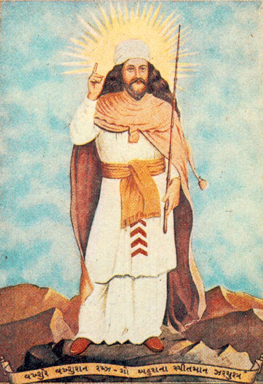 Zarathushtra